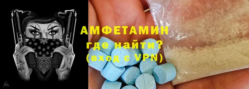 АМФ 98%  Семикаракорск 