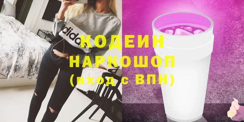 blacksprut онион  Семикаракорск  Кодеин Purple Drank 