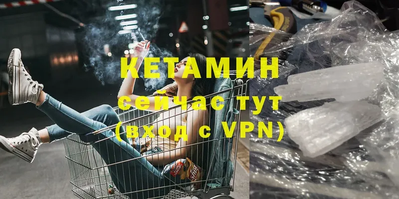 КЕТАМИН ketamine  дарнет шоп  Семикаракорск 