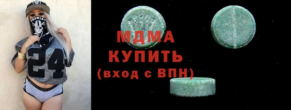 экстази Бугульма