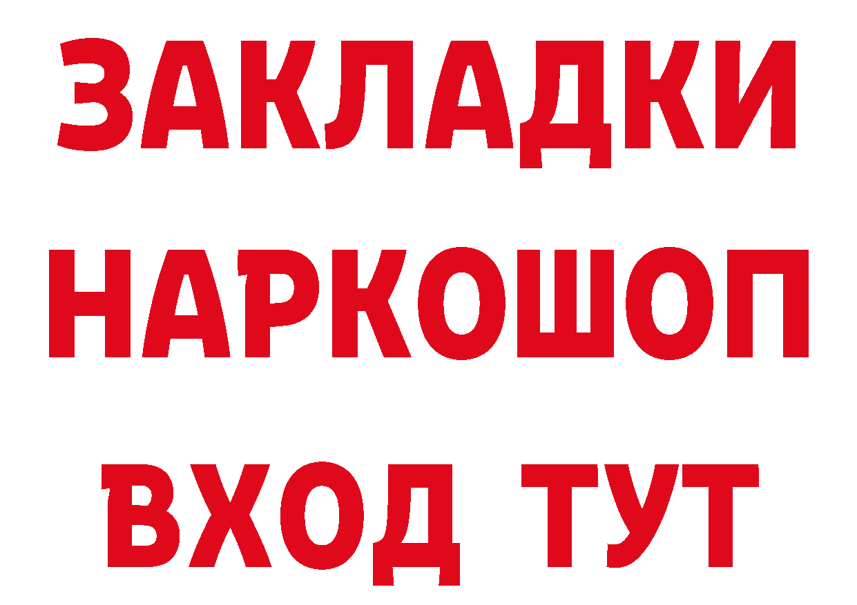 Альфа ПВП VHQ зеркало сайты даркнета mega Семикаракорск