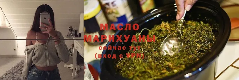 Дистиллят ТГК Wax  Семикаракорск 